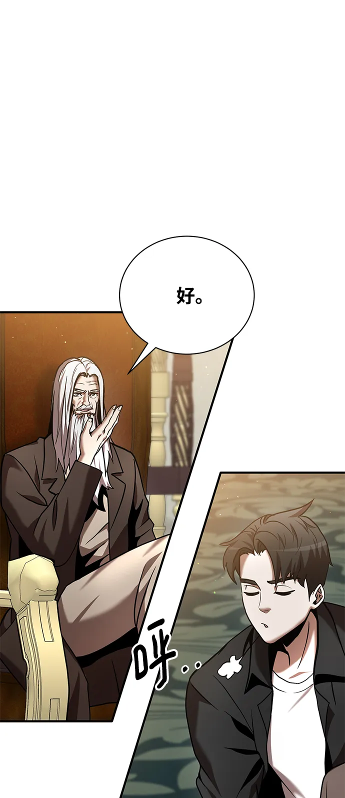 第15话 第56页