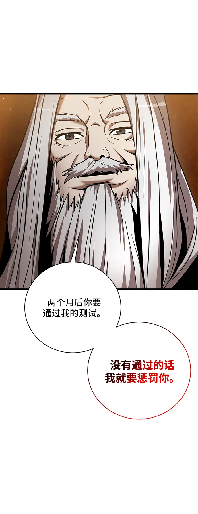 第15话 第58页