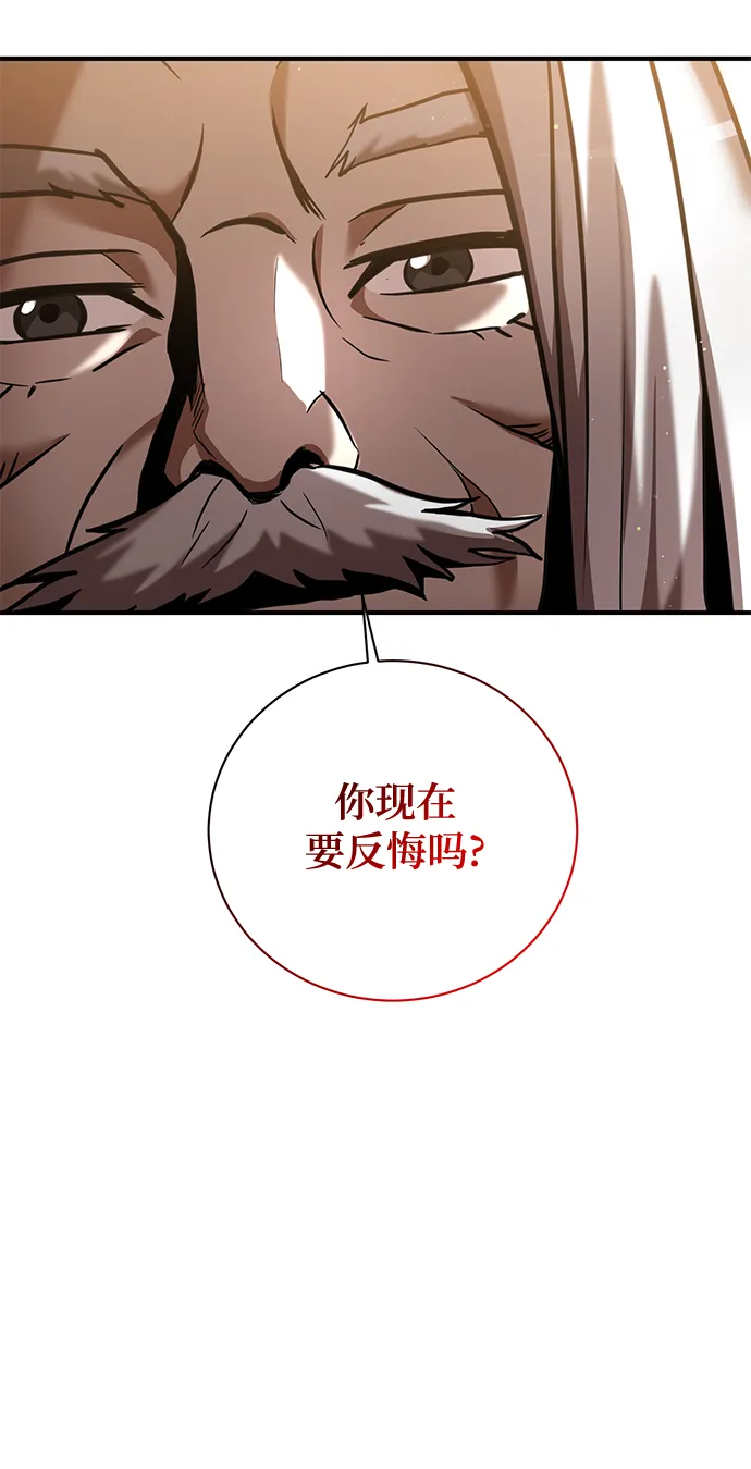 第15话 第59页