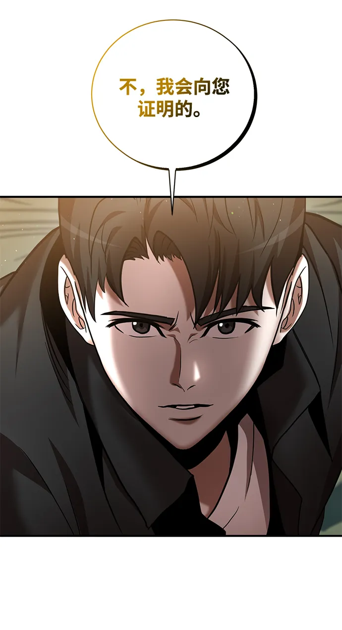 第15话 第61页