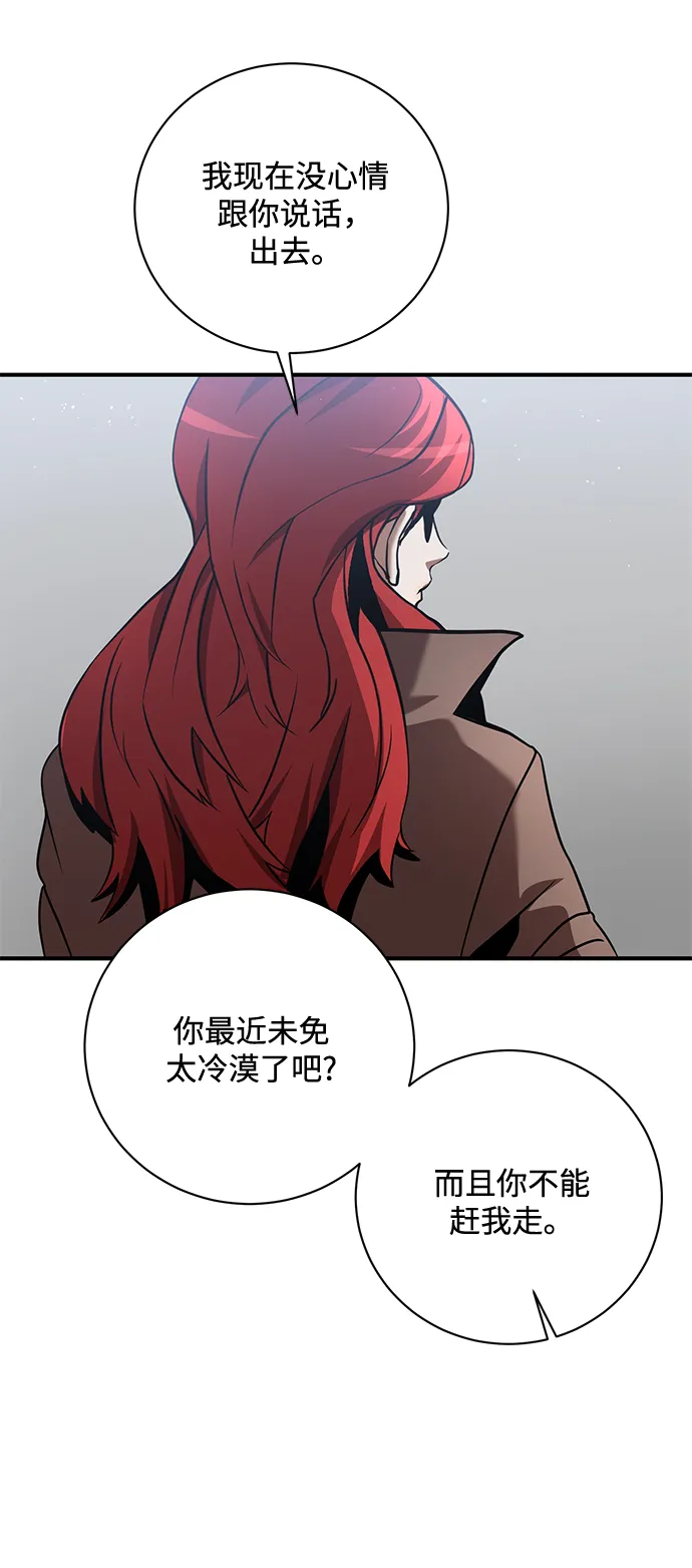 第15话 第67页