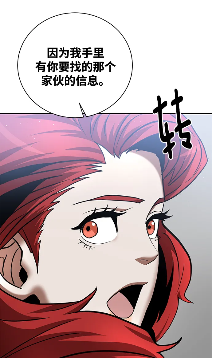 第15话 第68页