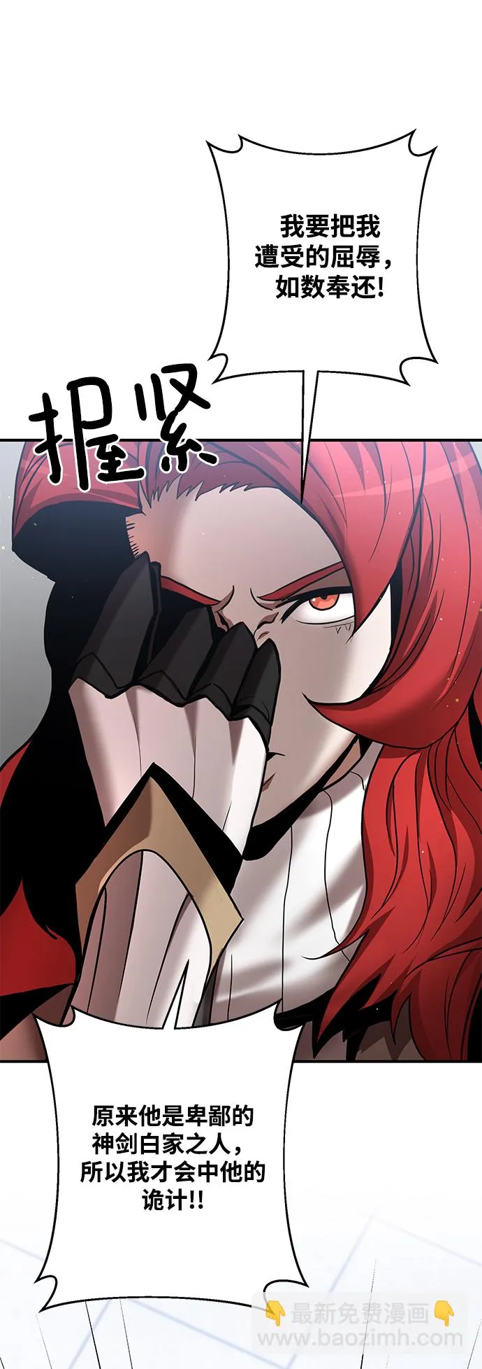 第16话 第10页