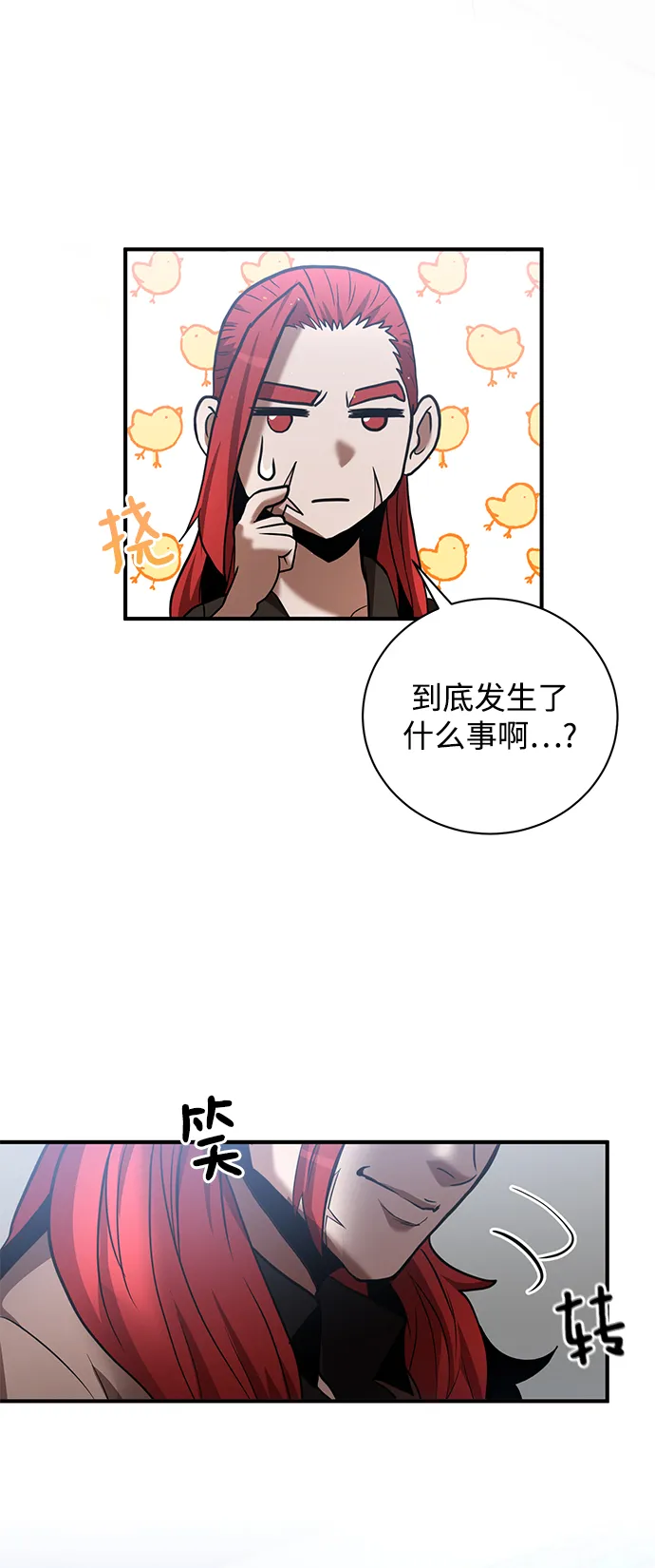 第16话 第12页