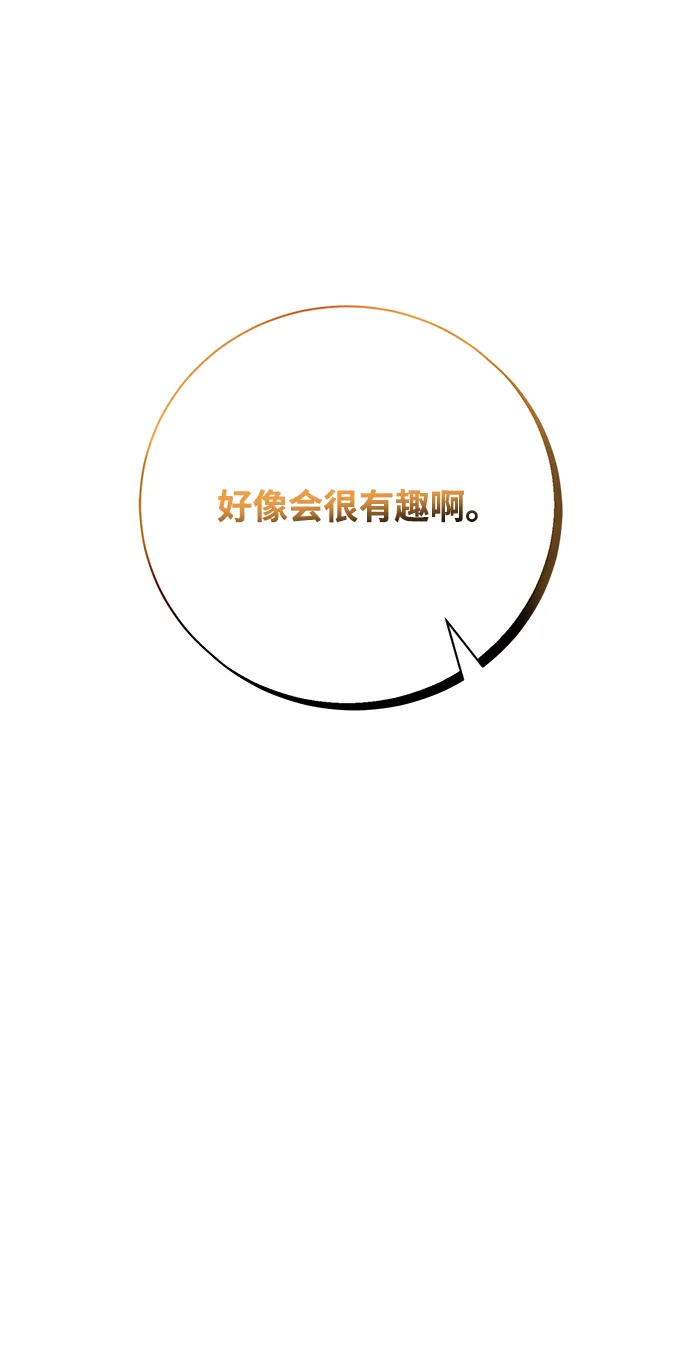 第16话 第16页