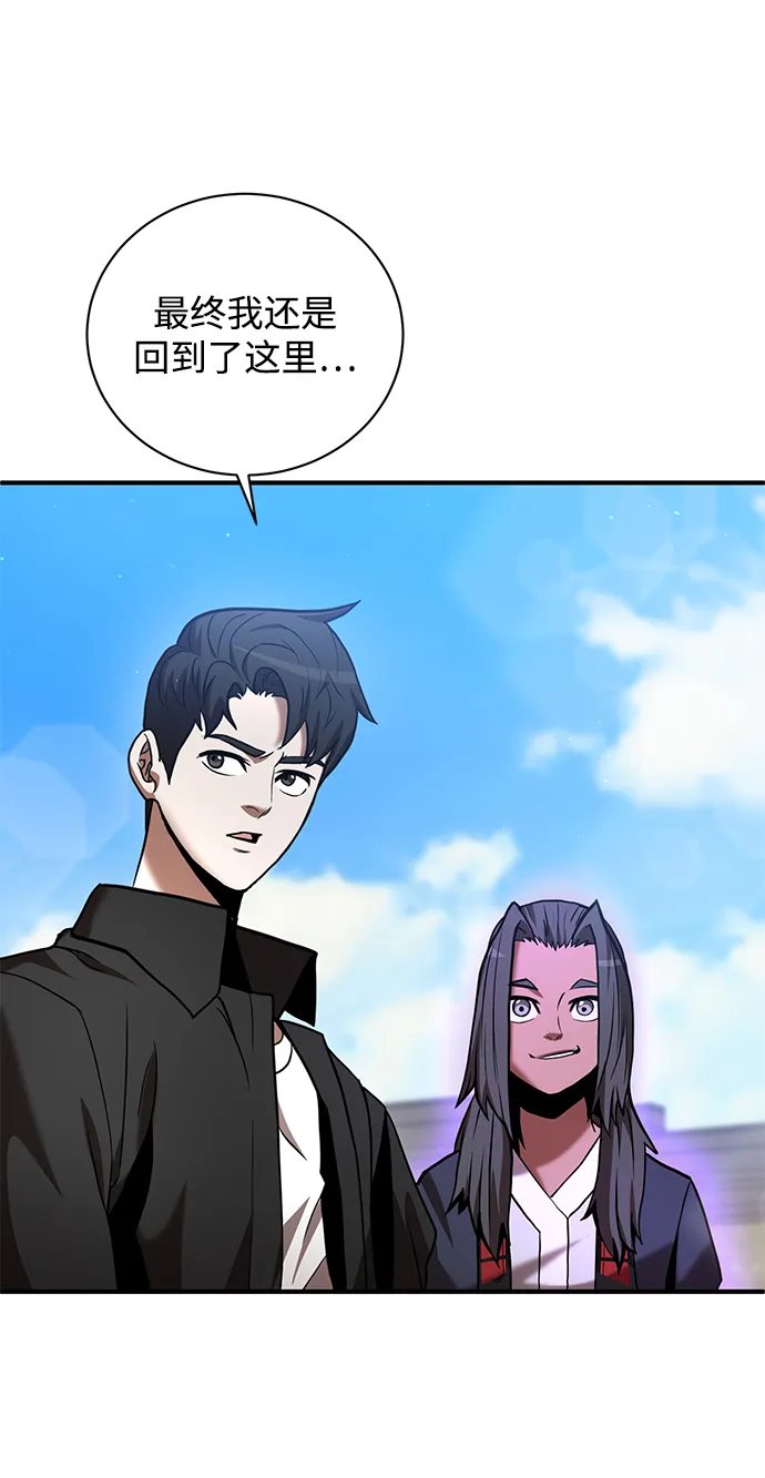第16话 第20页