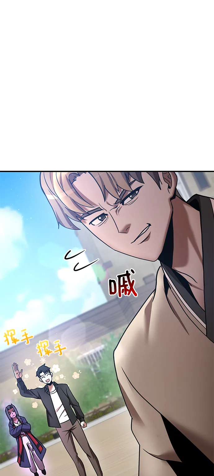 第16话 第24页