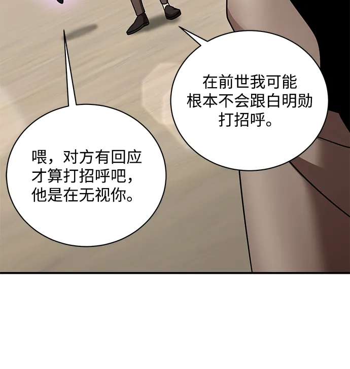 第16话 第25页