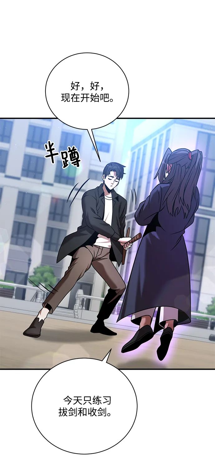 第16话 第27页