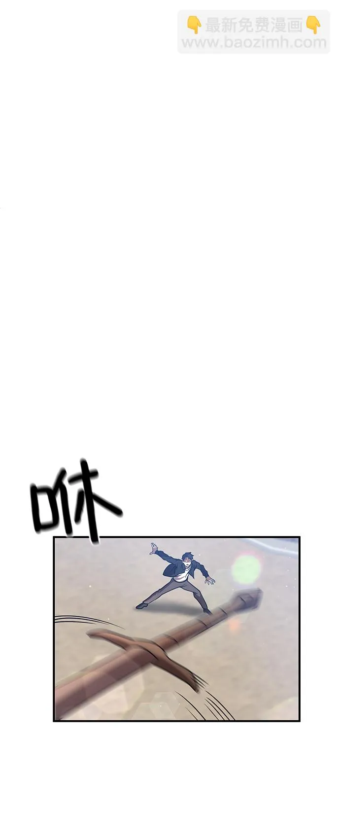 第16话 第33页
