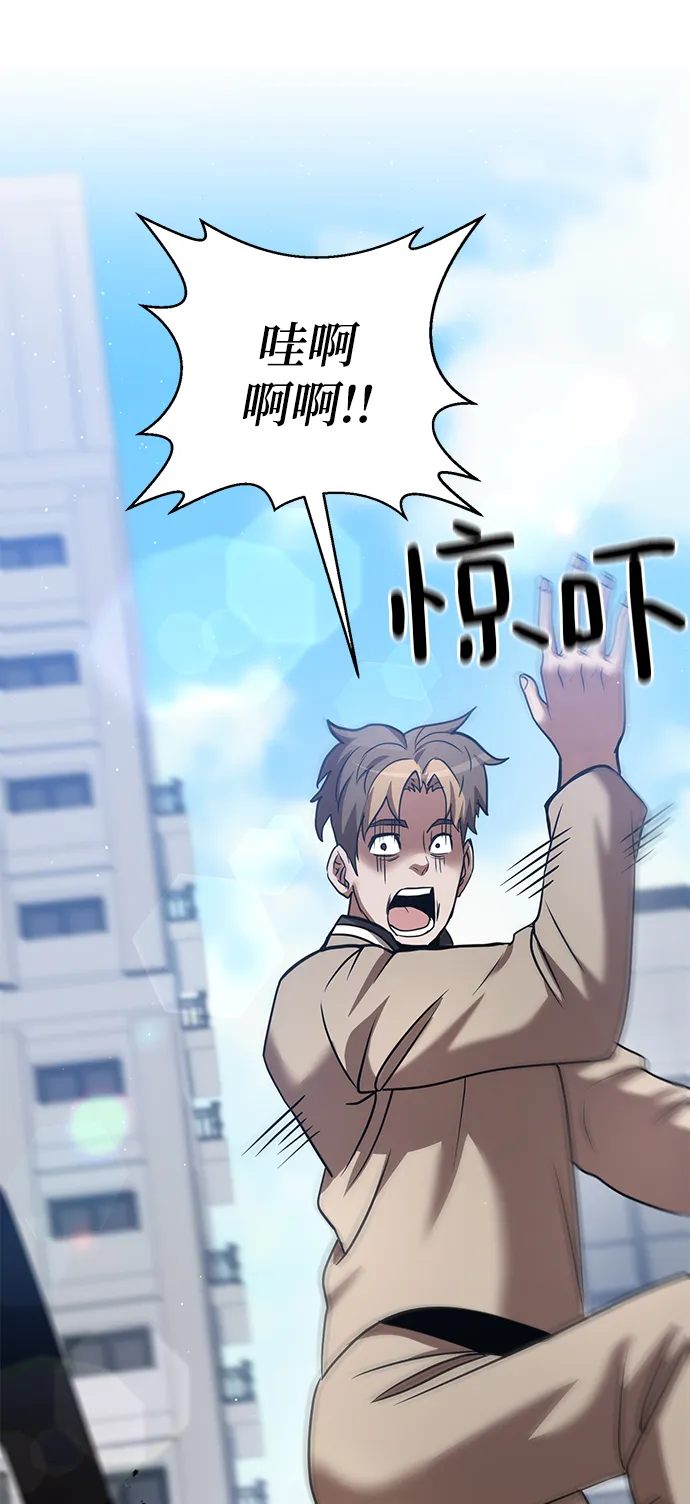 第16话 第34页