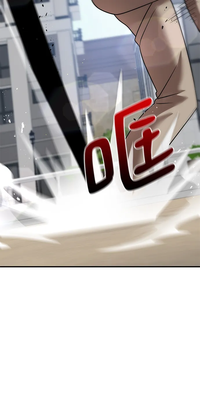 第16话 第35页