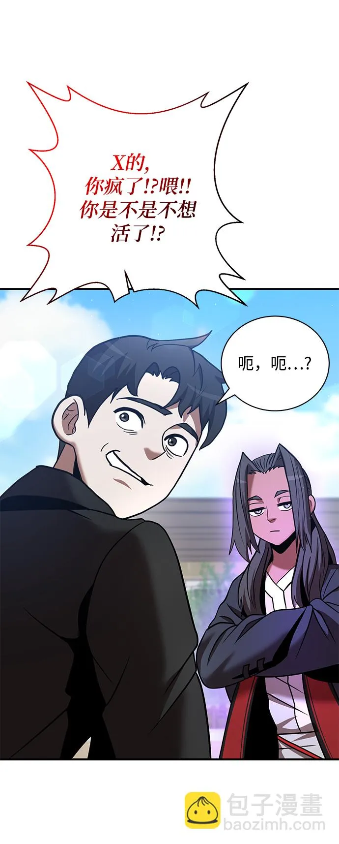 第16话 第36页