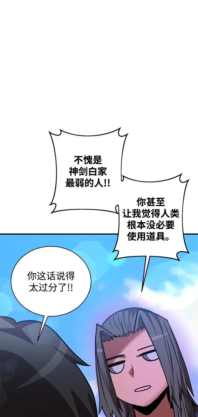 第16话 第37页