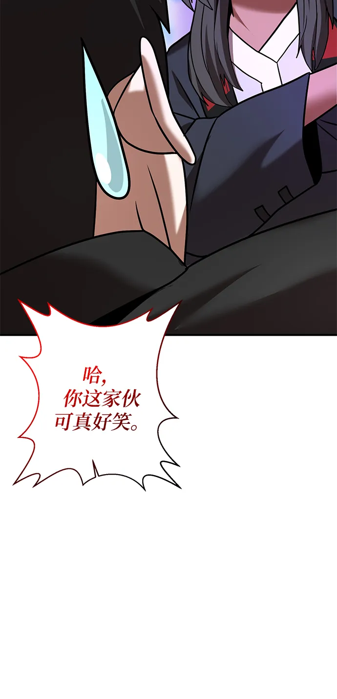 第16话 第38页