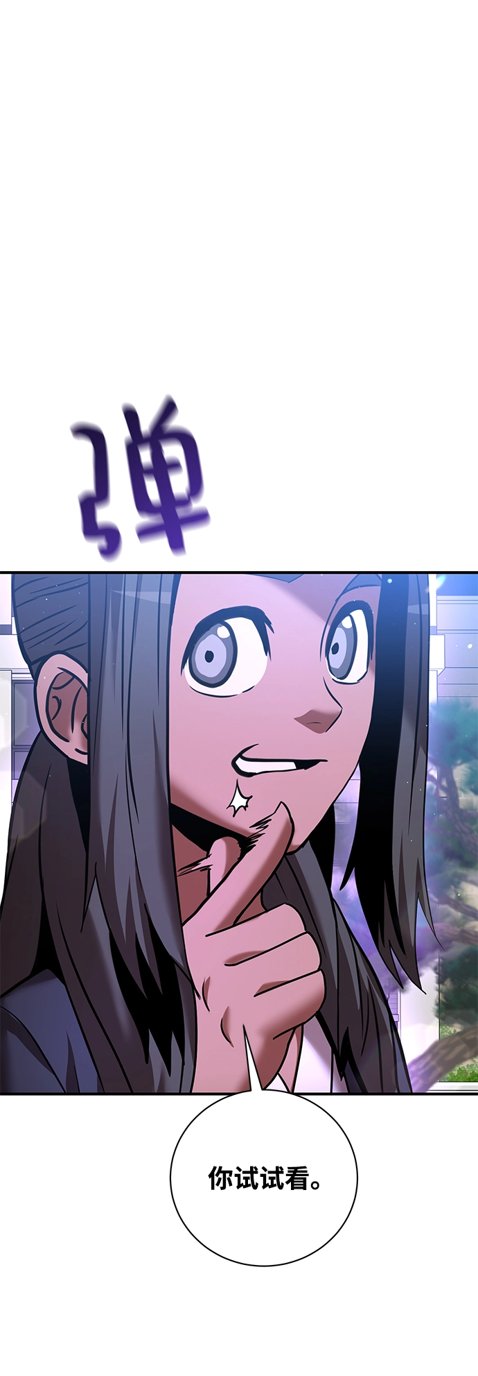 第16话 第46页