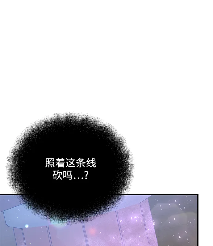 第16话 第48页