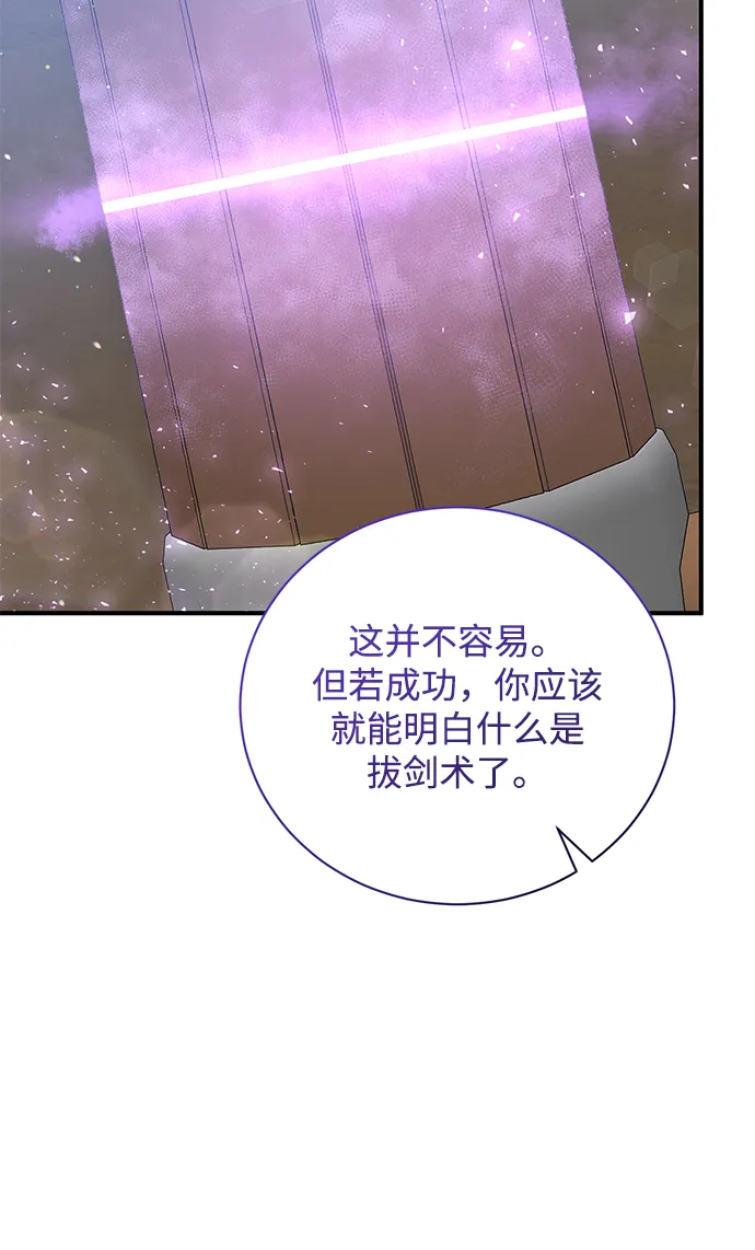 第16话 第49页