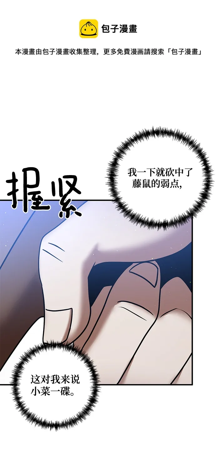 第16话 第50页