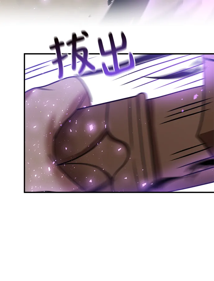 第16话 第52页