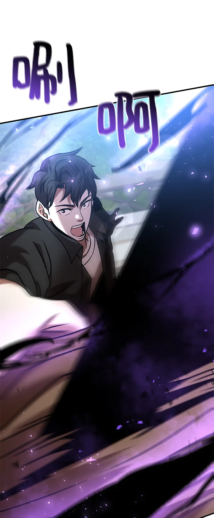 第16话 第53页
