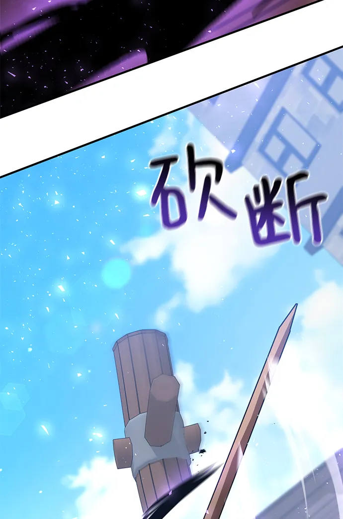 第16话 第54页