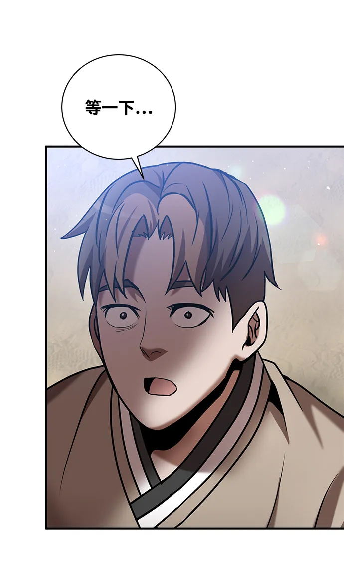 第16话 第57页