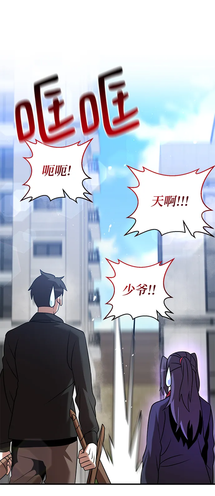 第16话 第58页