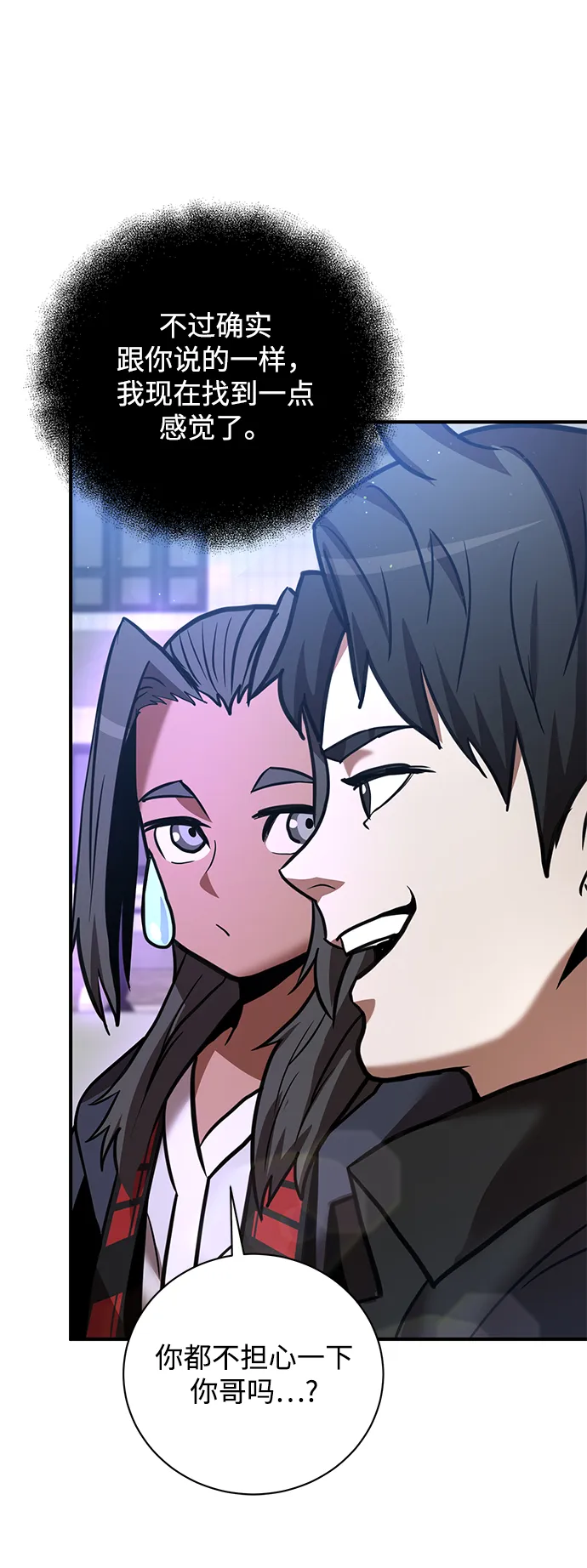 第16话 第60页