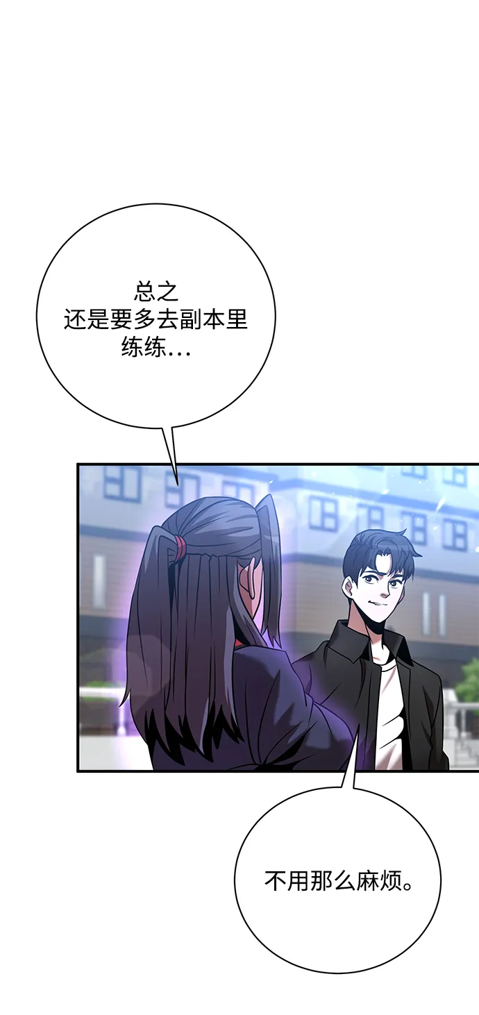 第16话 第62页