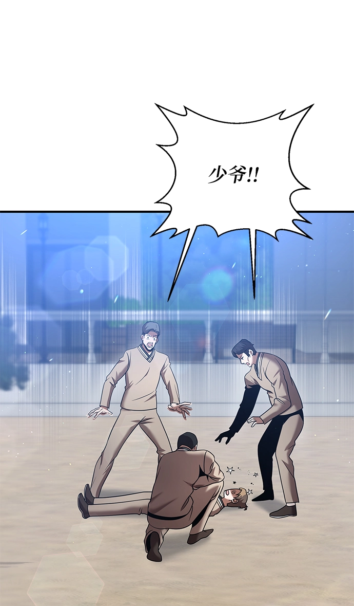 第16话 第63页