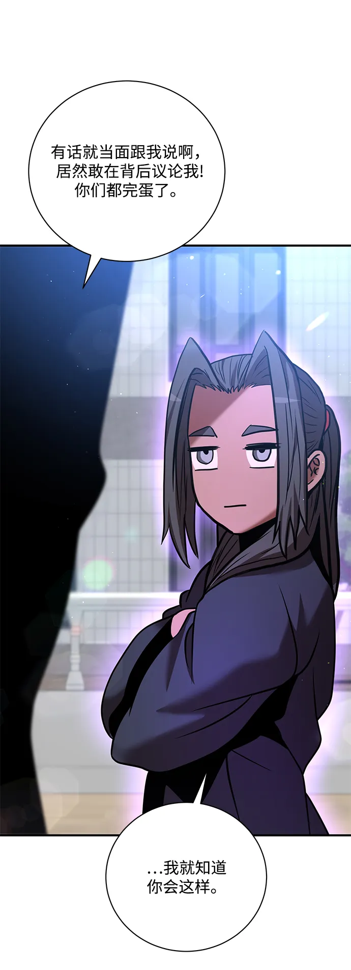 第16话 第65页