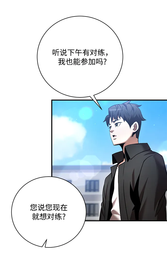 第16话 第69页