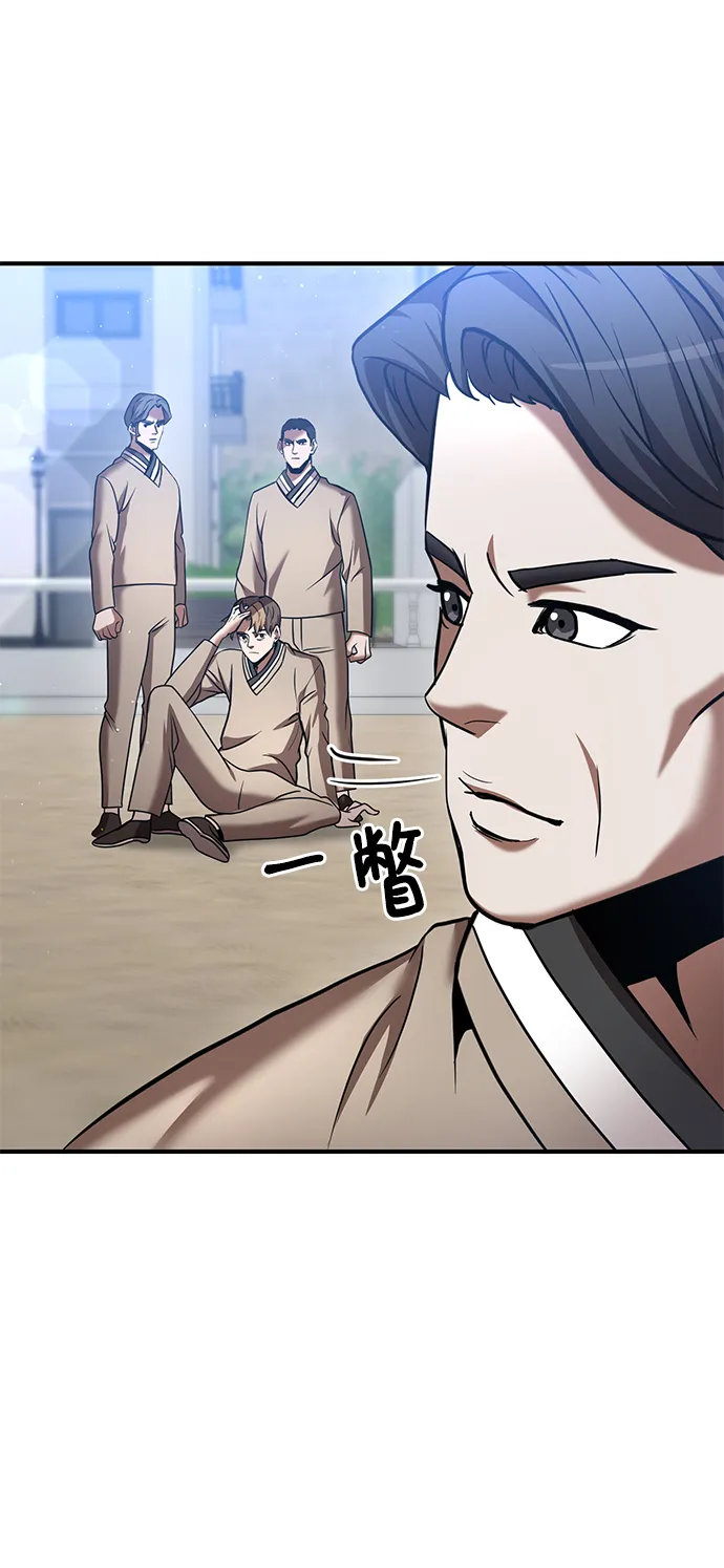 第16话 第71页