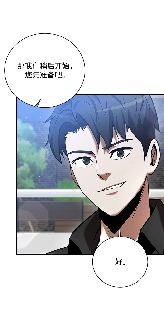 第16话 第75页
