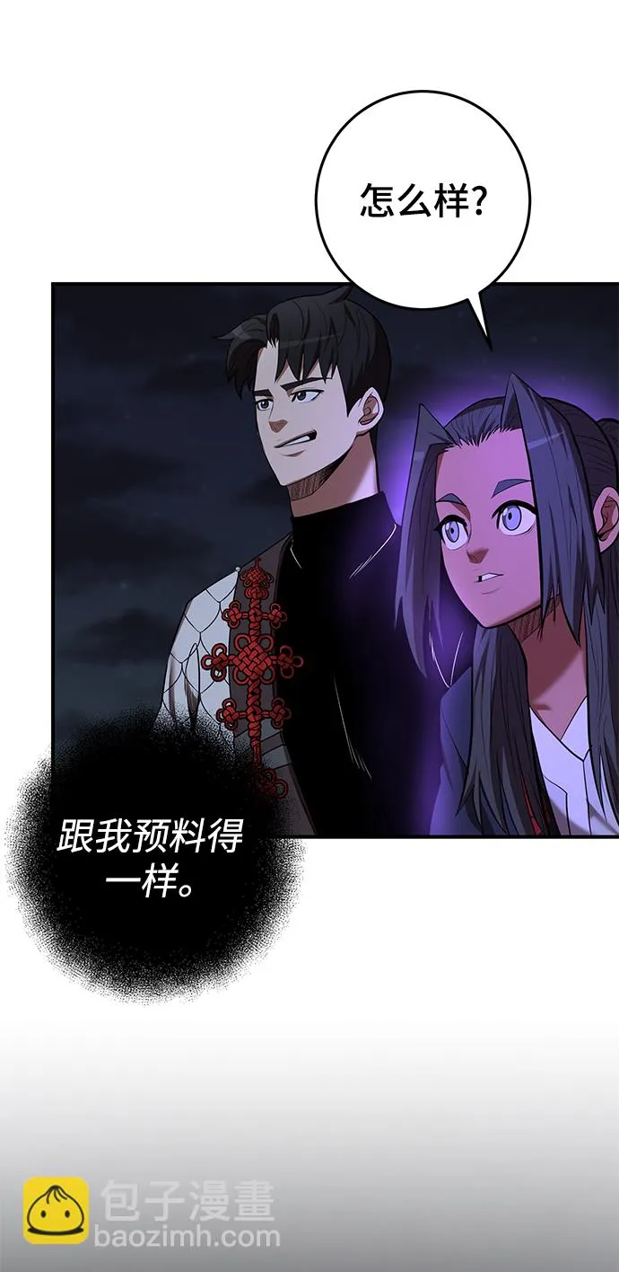 第42话 第5页
