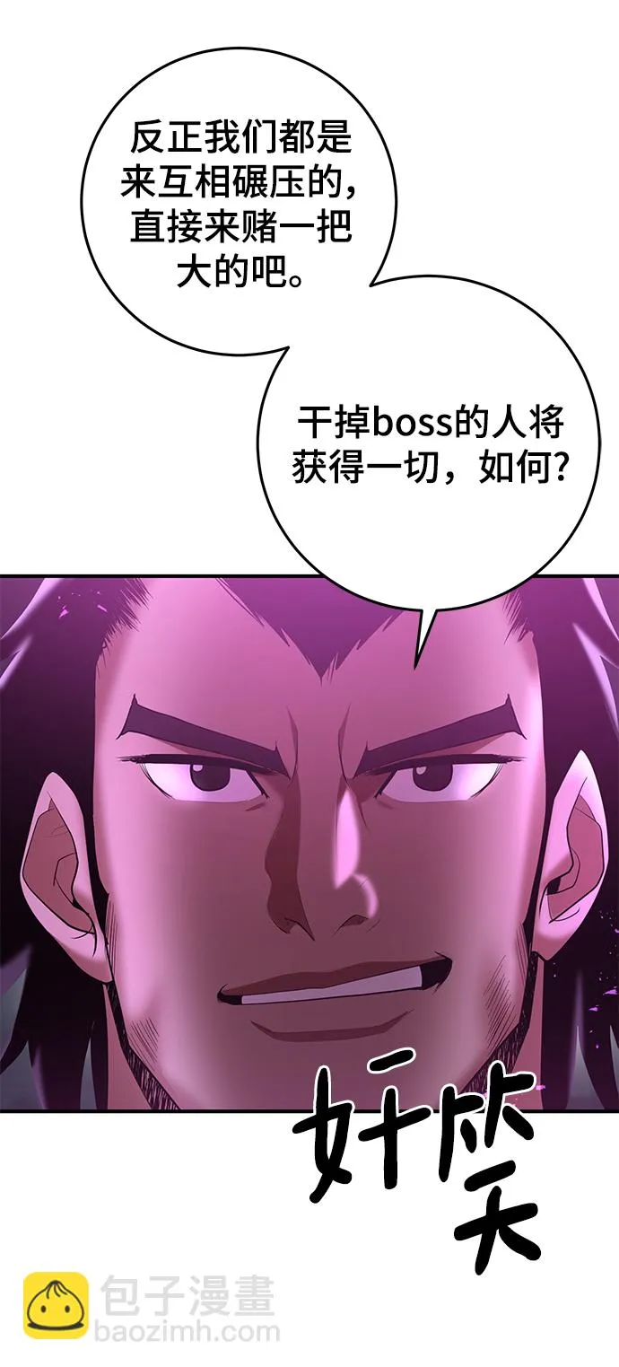 第42话 第15页