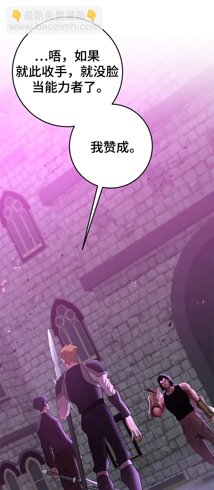 第42话 第16页