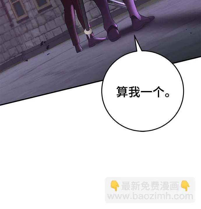 第42话 第17页