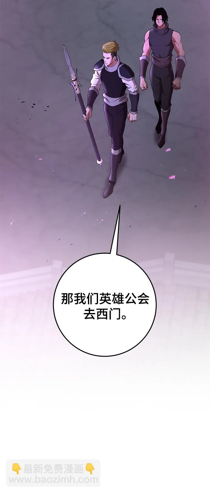 第42话 第24页