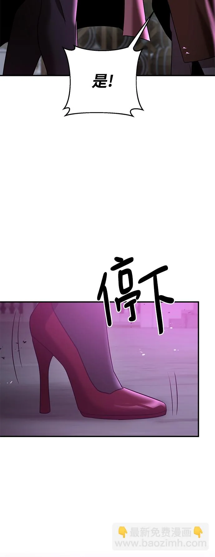 第42话 第26页