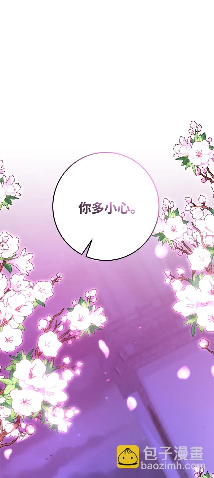 第42话 第36页