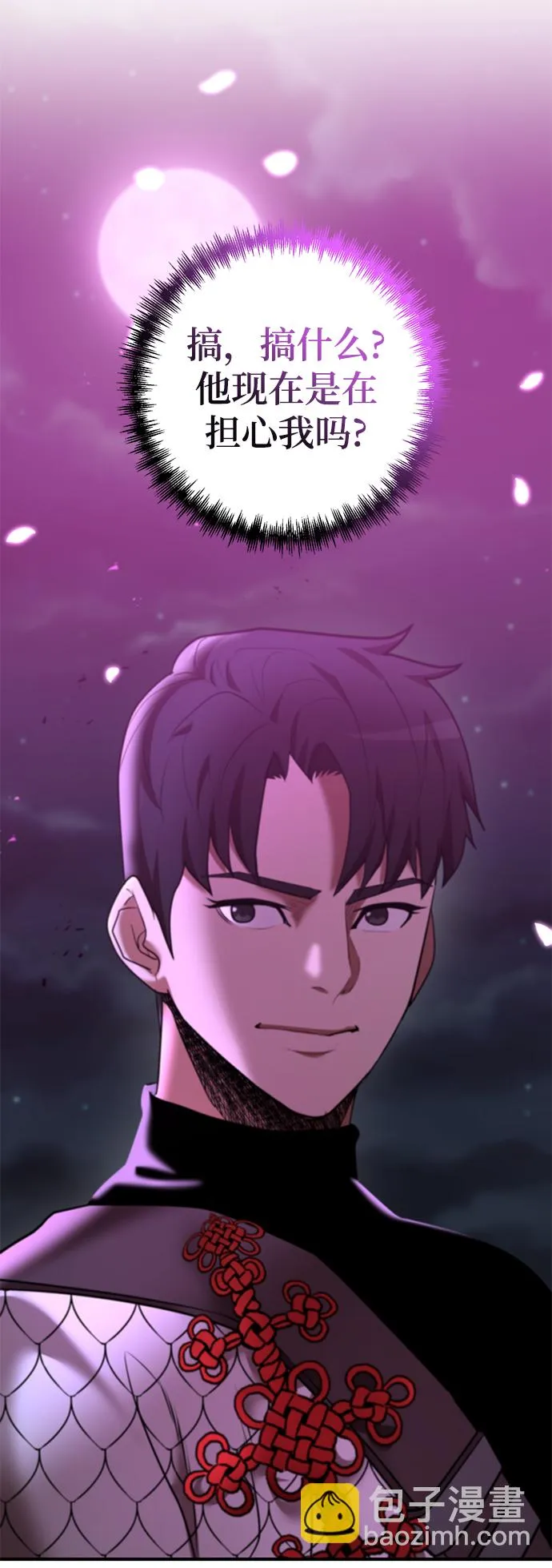 第42话 第38页