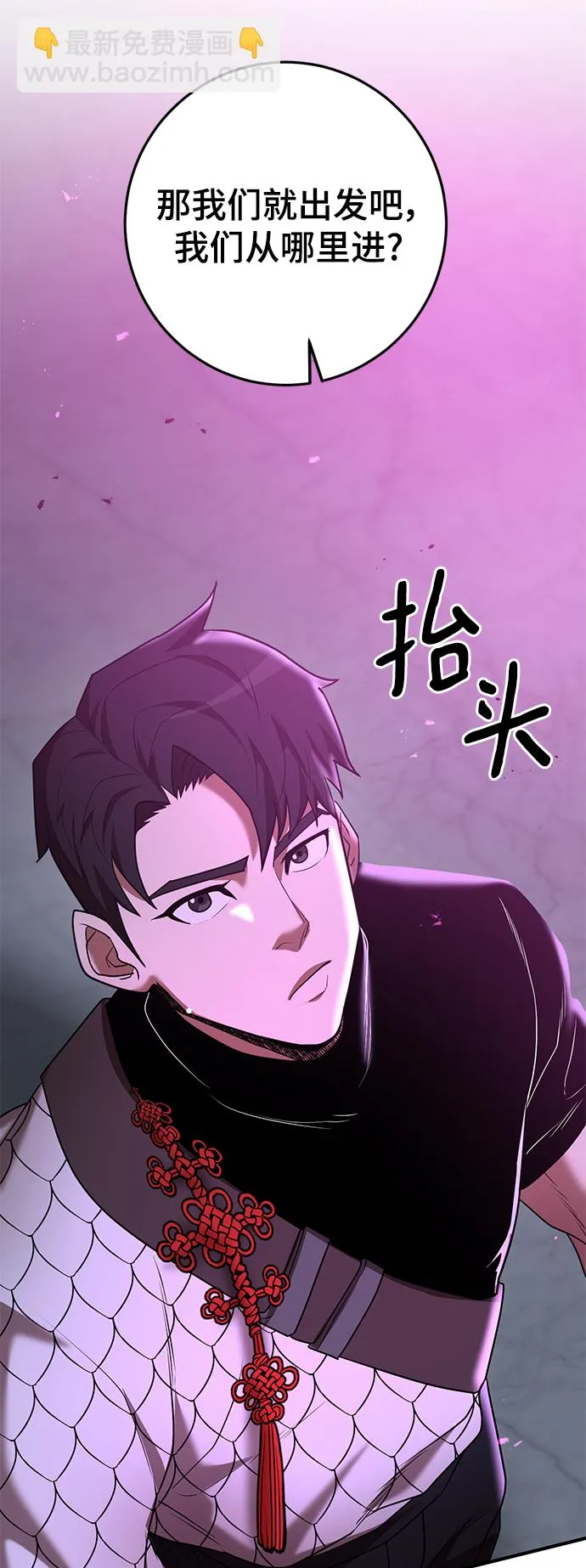 第42话 第46页