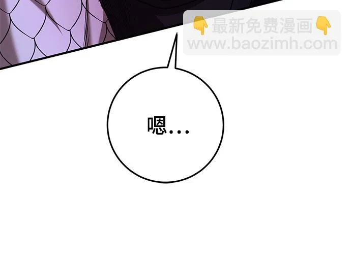 第42话 第47页