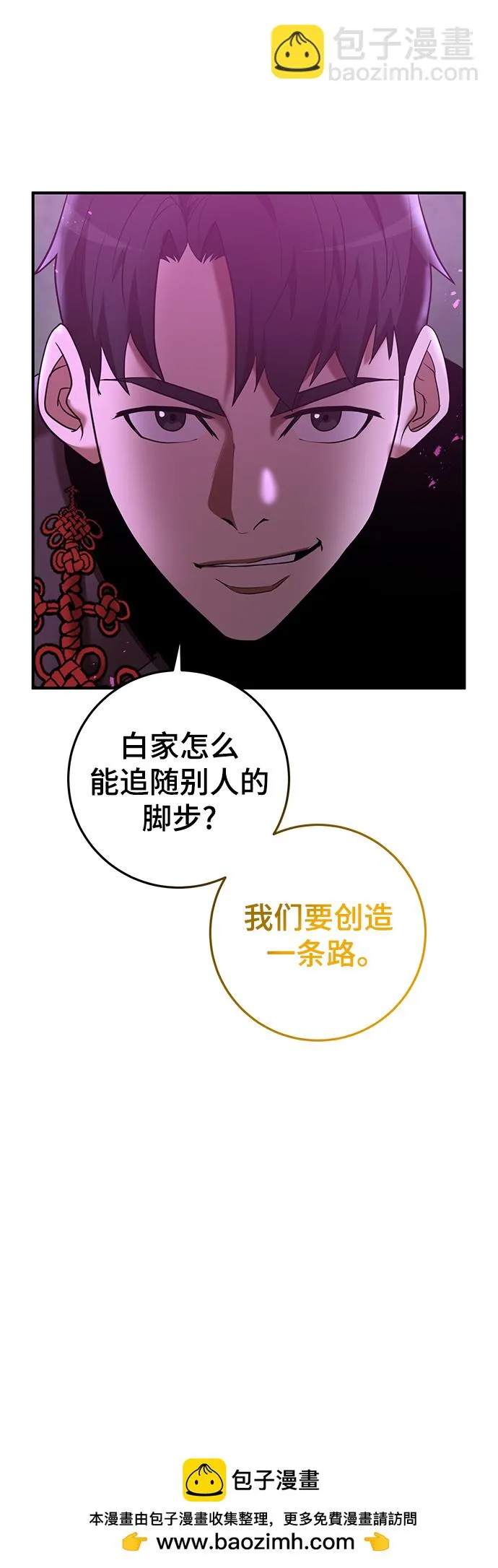 第42话 第50页