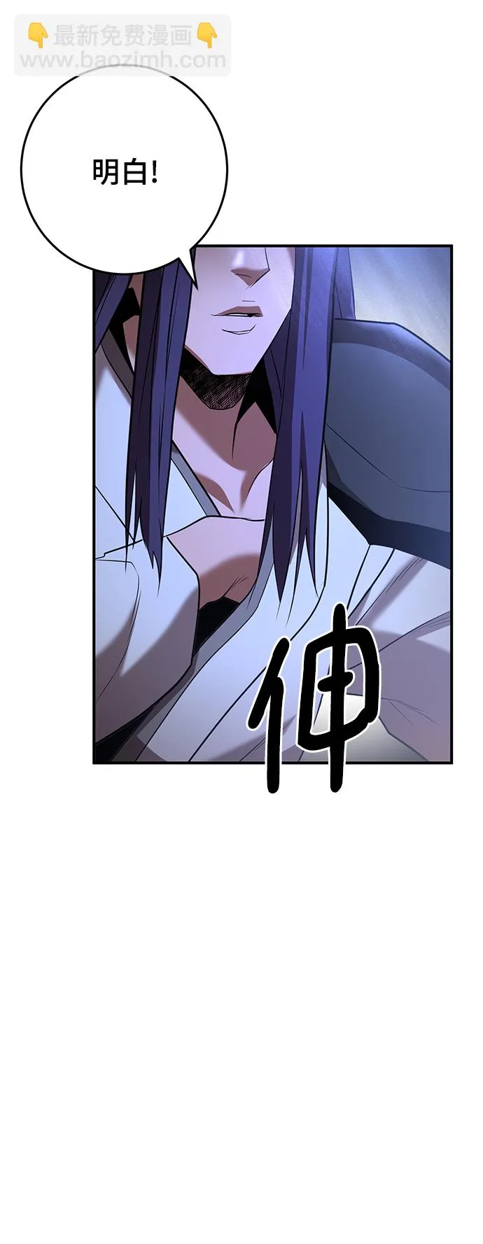 第42话 第60页