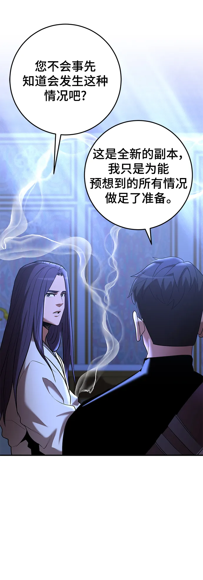第42话 第65页