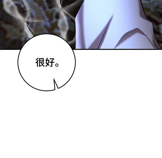 第42话 第68页
