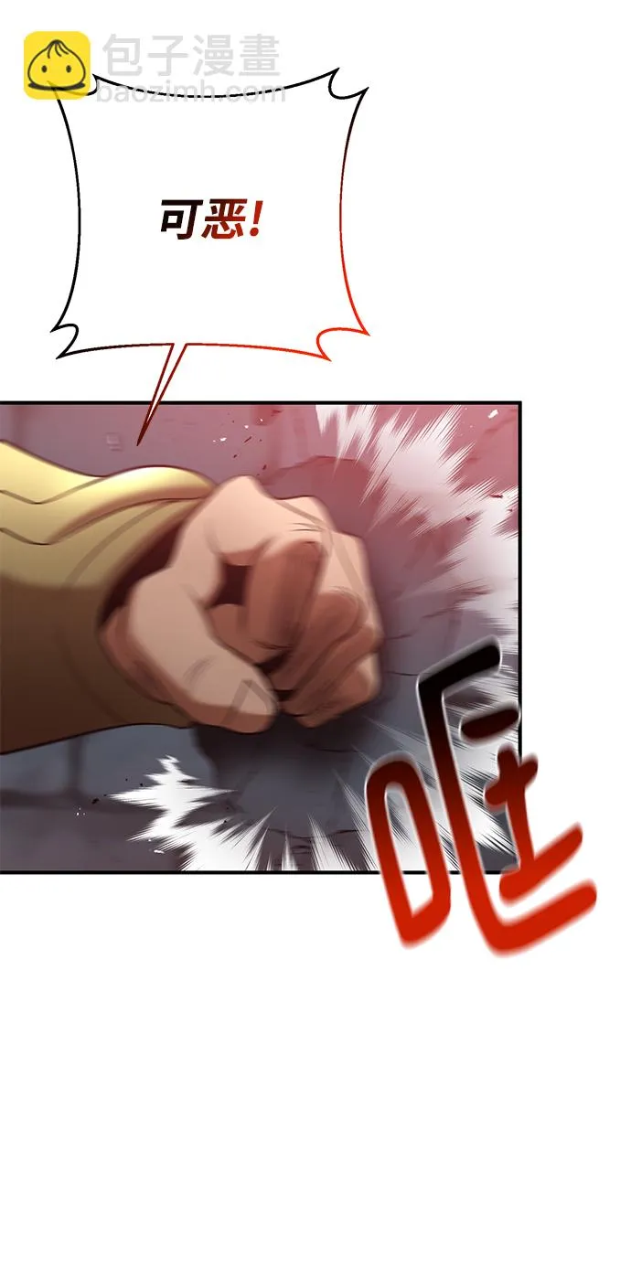 第42话 第71页